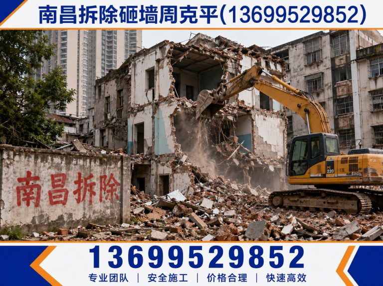 青山湖区江西克平装饰展示图